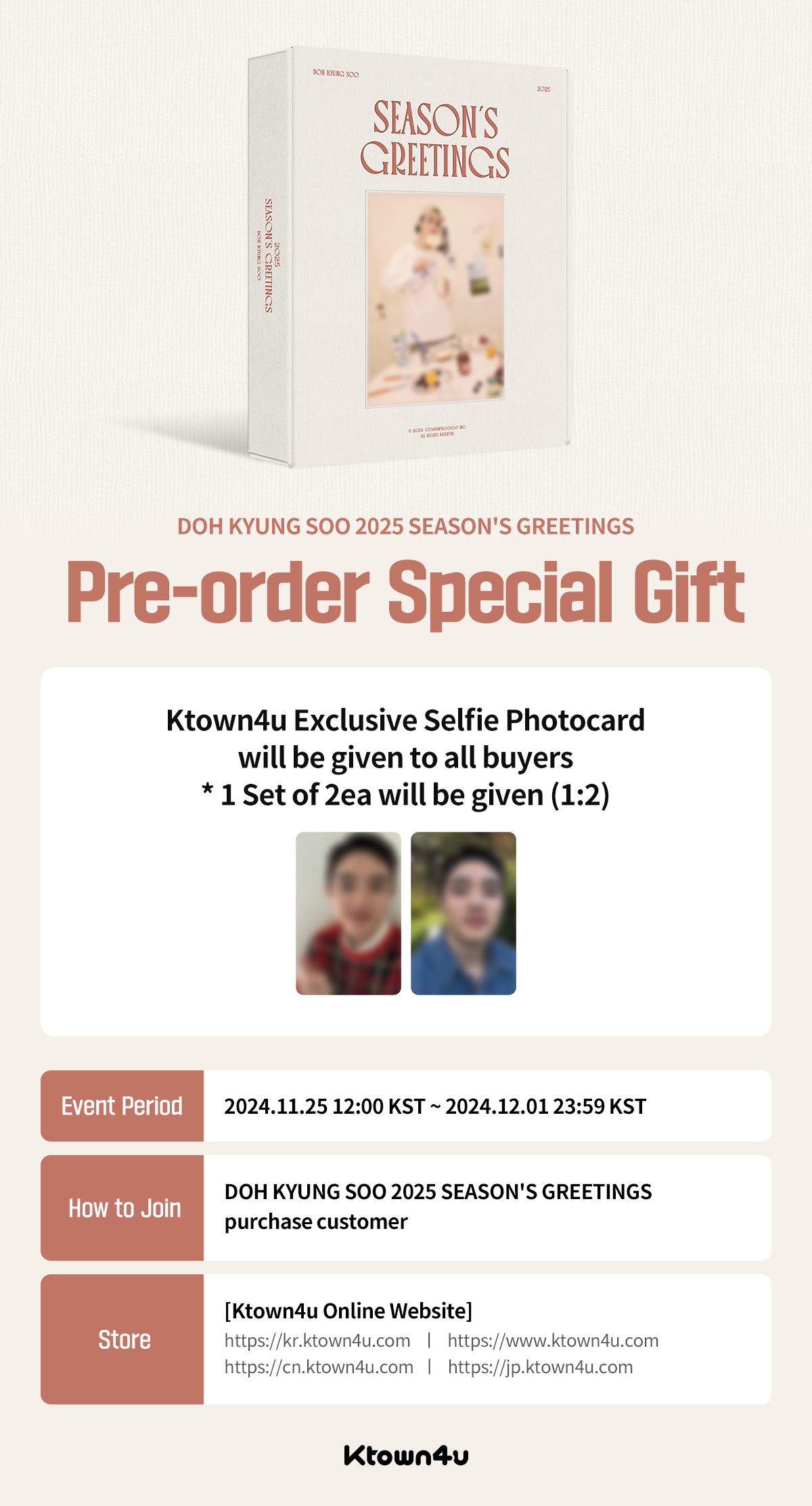 event detail