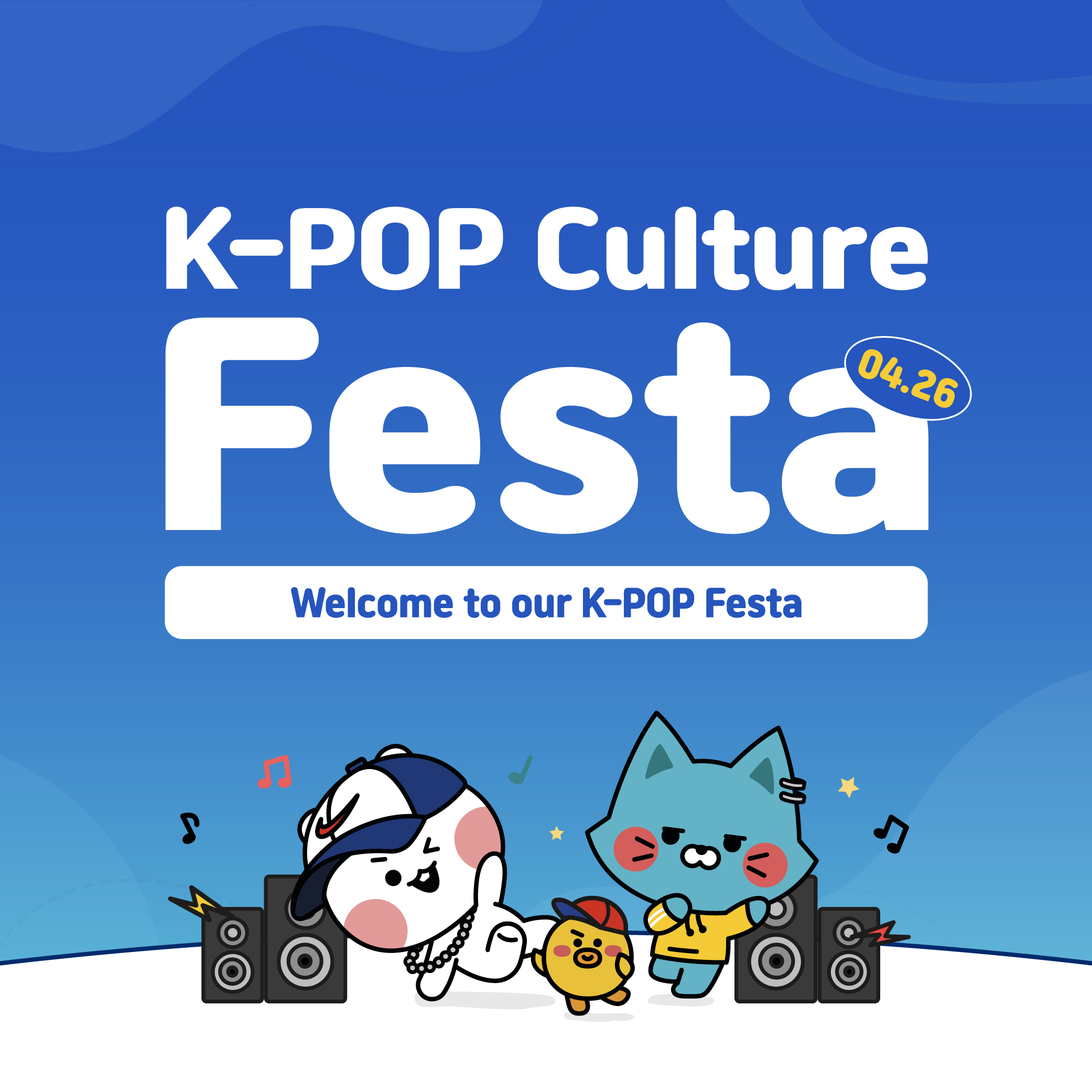 K-POP Culture Festa 4.26