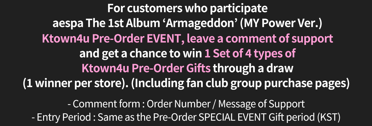 fanclub event detail