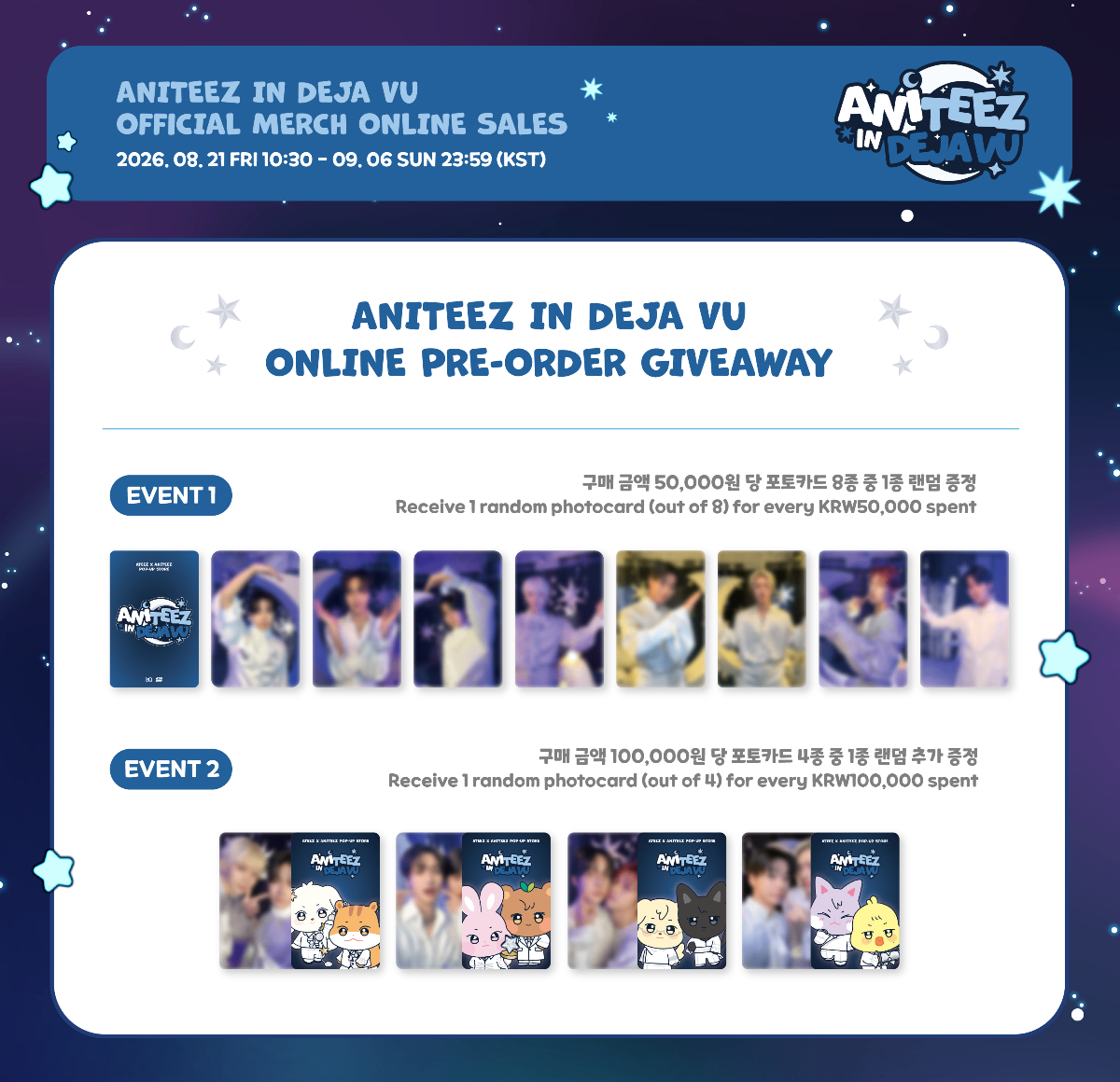 fanclub event detail