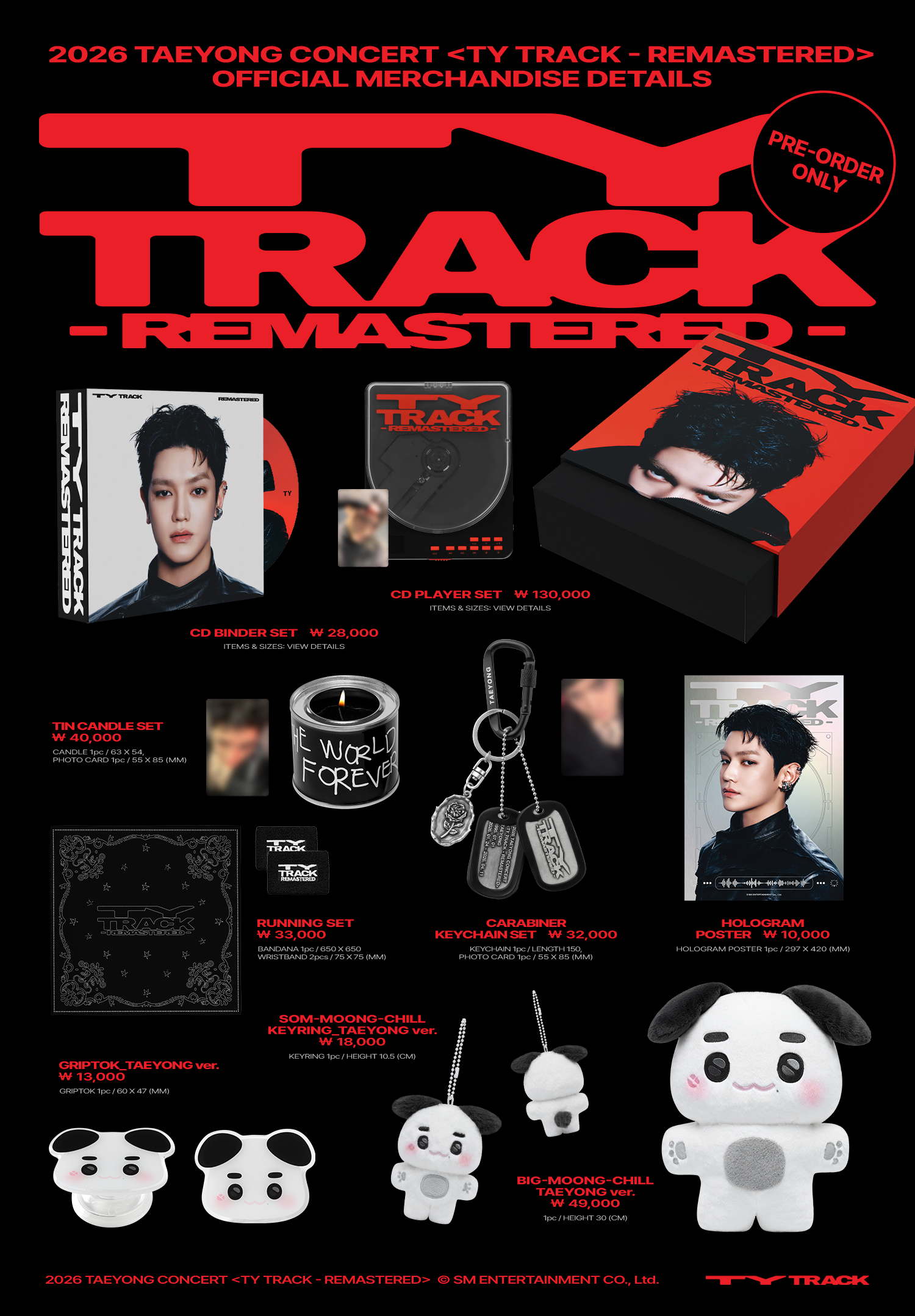 ktown4u.com : event detail_☆TAEYONG GLOBAL UNION