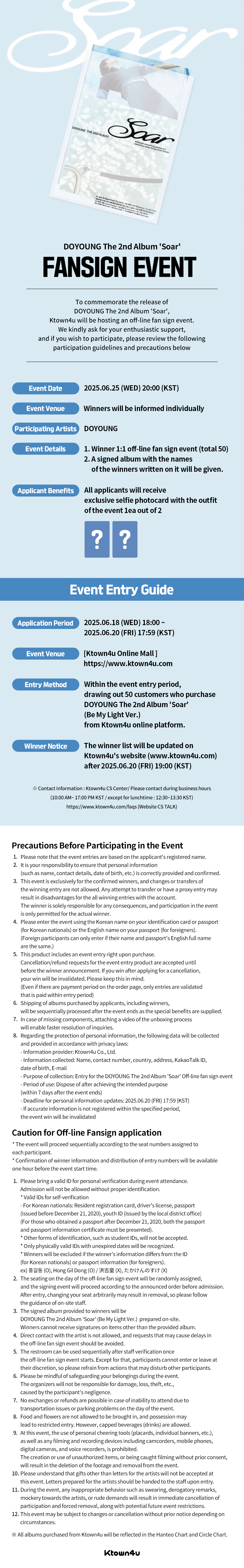 fanclub event detail