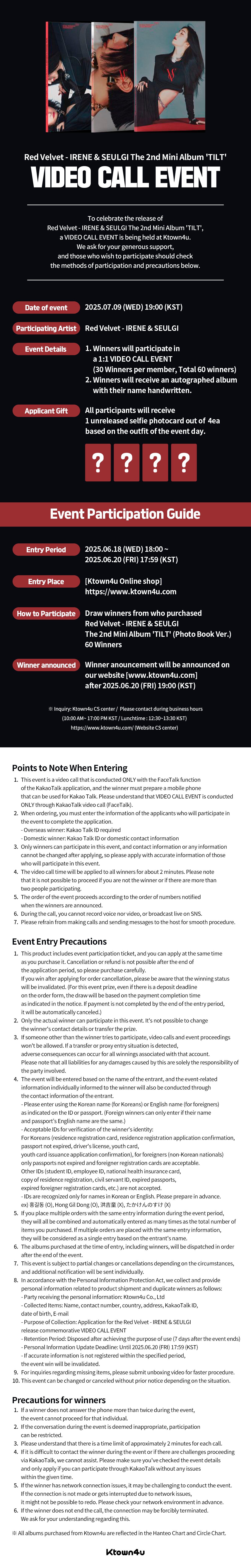 fanclub event detail