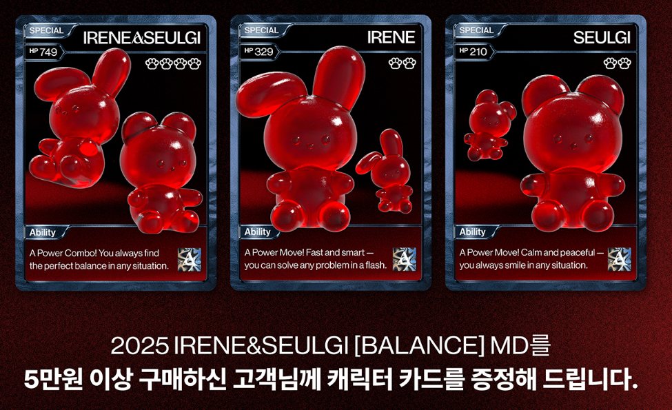 ★Red Velvet GLOBAL UNION