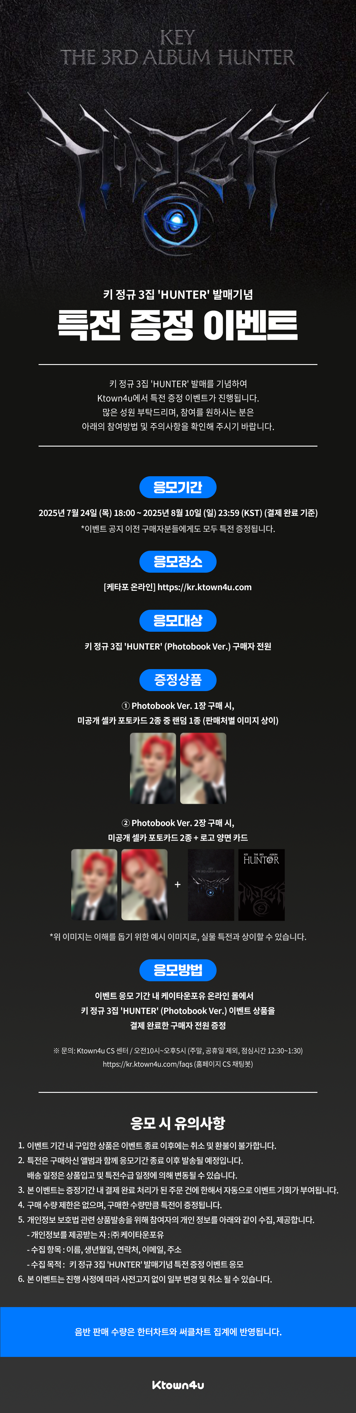 ★KEY GLOBAL UNION