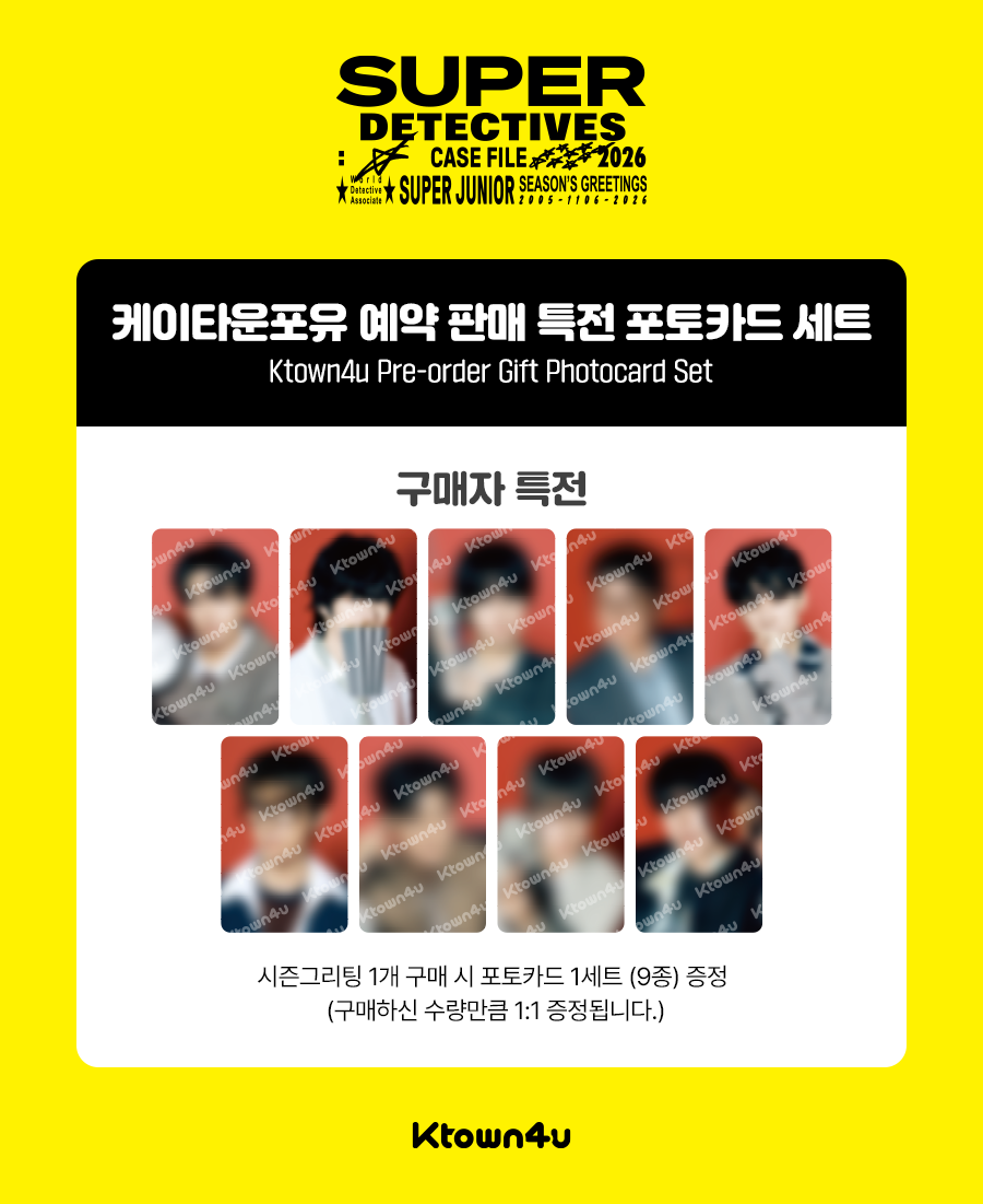 ★SUPER JUNIOR GLOBAL UNION