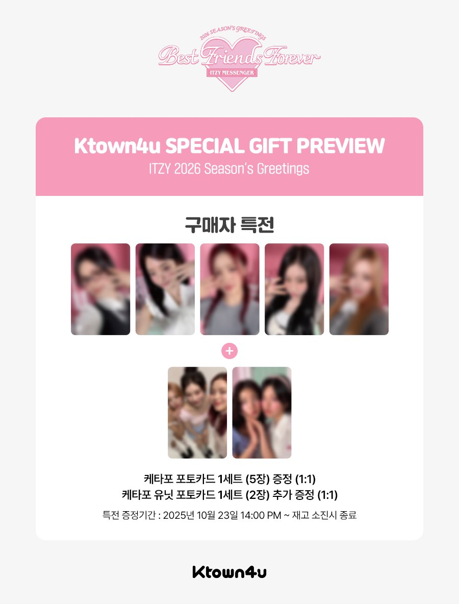 ★ITZY GLOBAL UNION