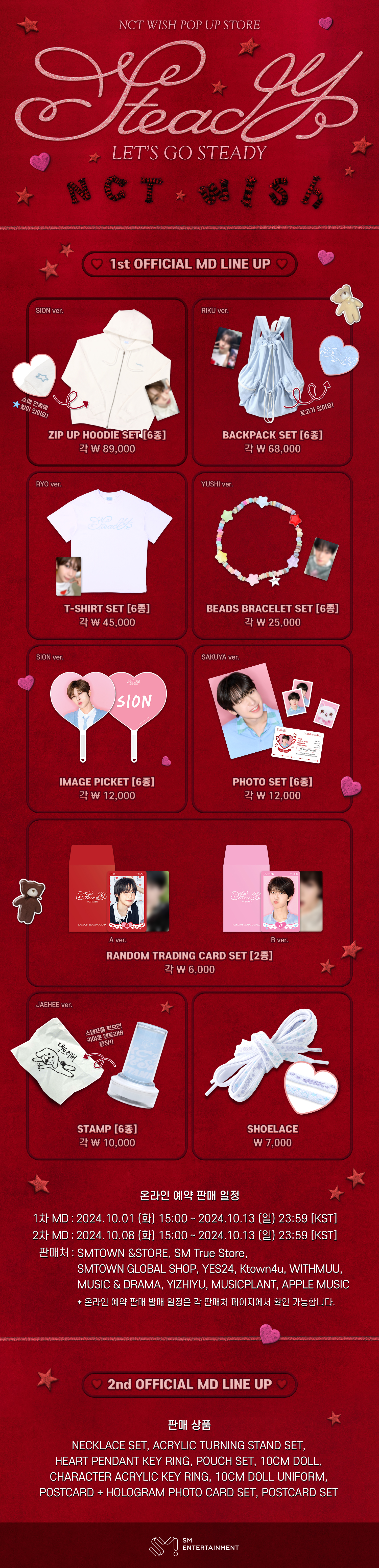 2024 NCT WISH Mini 1집 "STEADY" Album Promotion POP-UP 