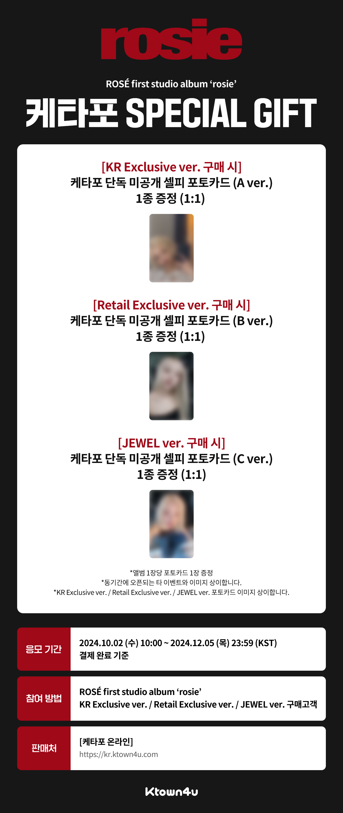 fanclub event detail