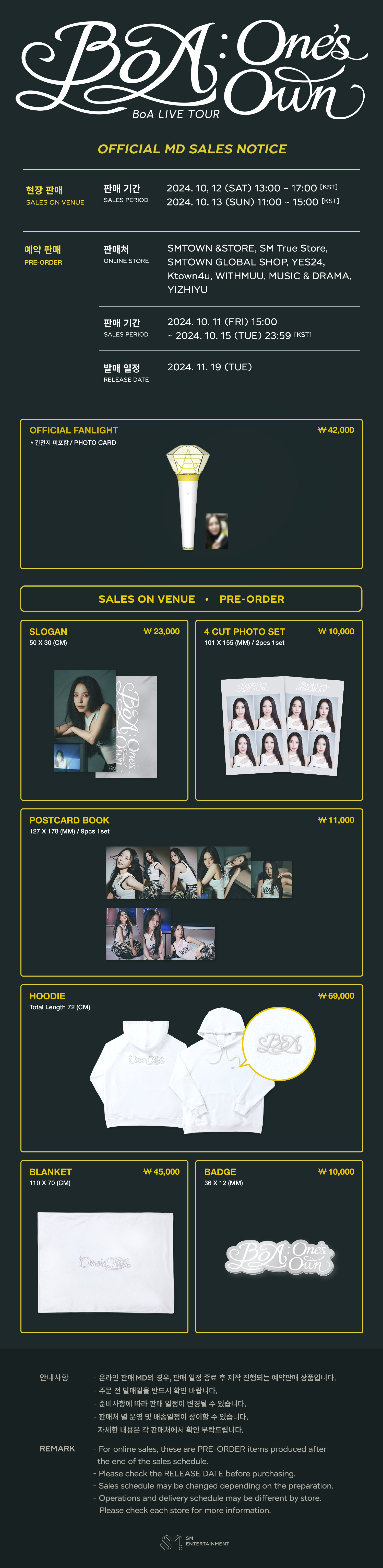 BoA LIVE TOUR  BoA One's Own CONCERT MD 