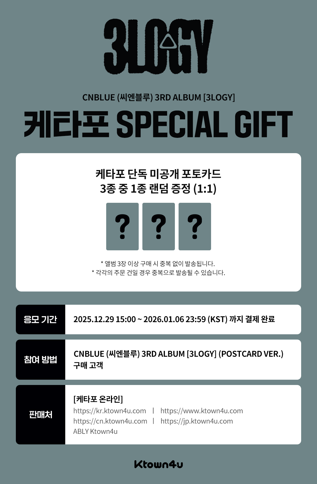 fanclub event detail