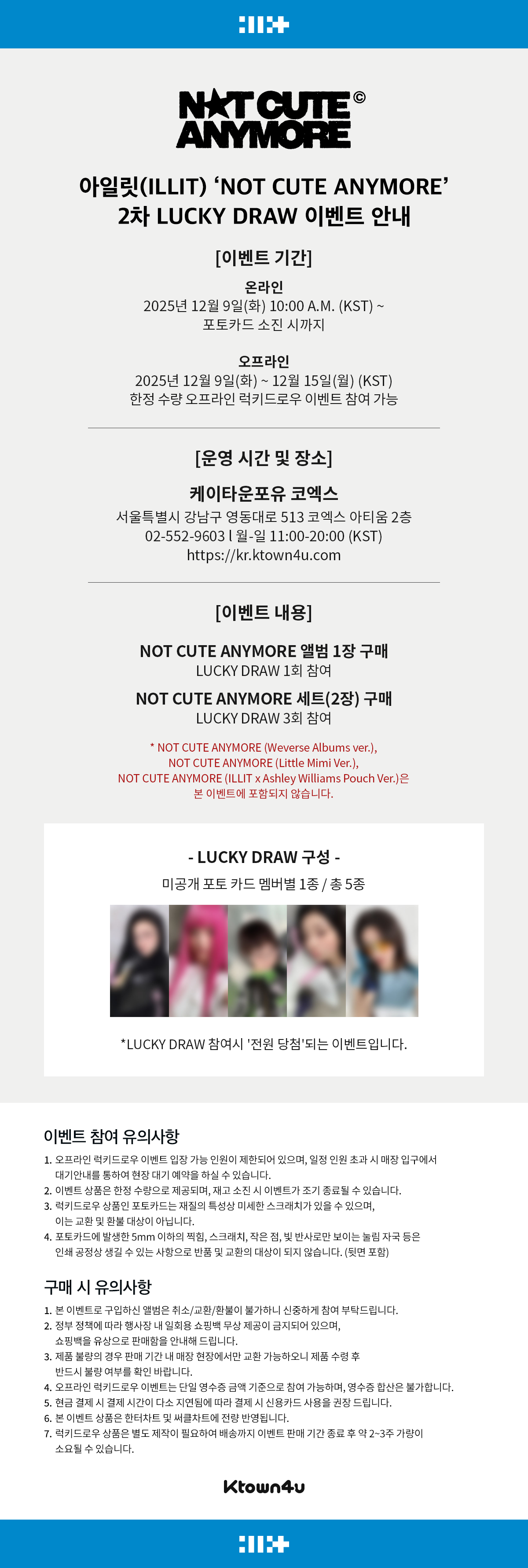 fanclub event detail