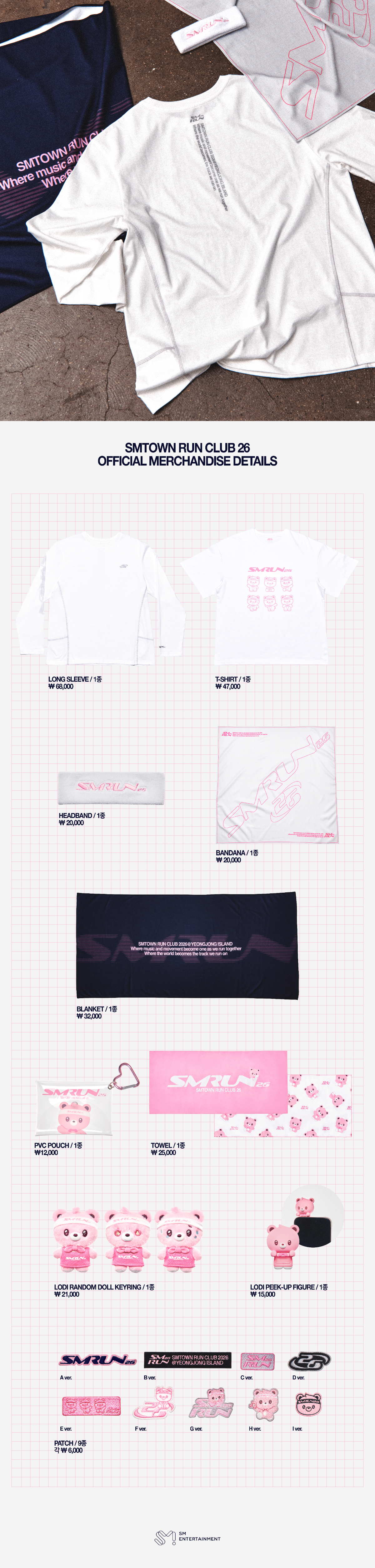 ktown4u.com : event detail_☆ SM GLOBAL UNION ☆