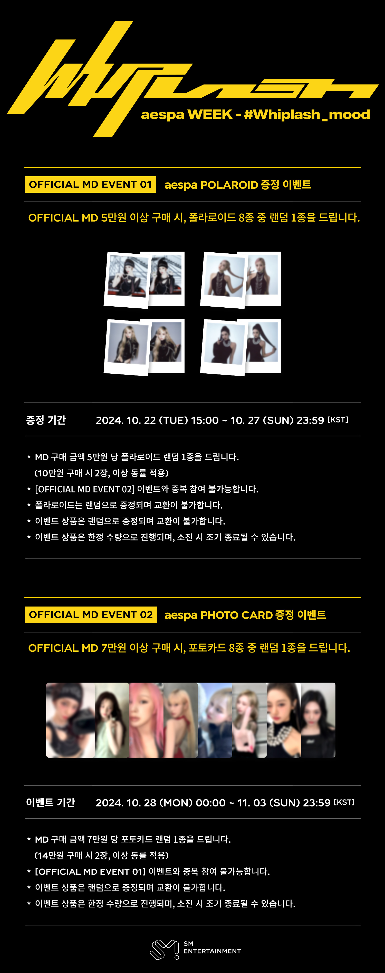 aespa 'Whiplash' Album Promotion POP-UP