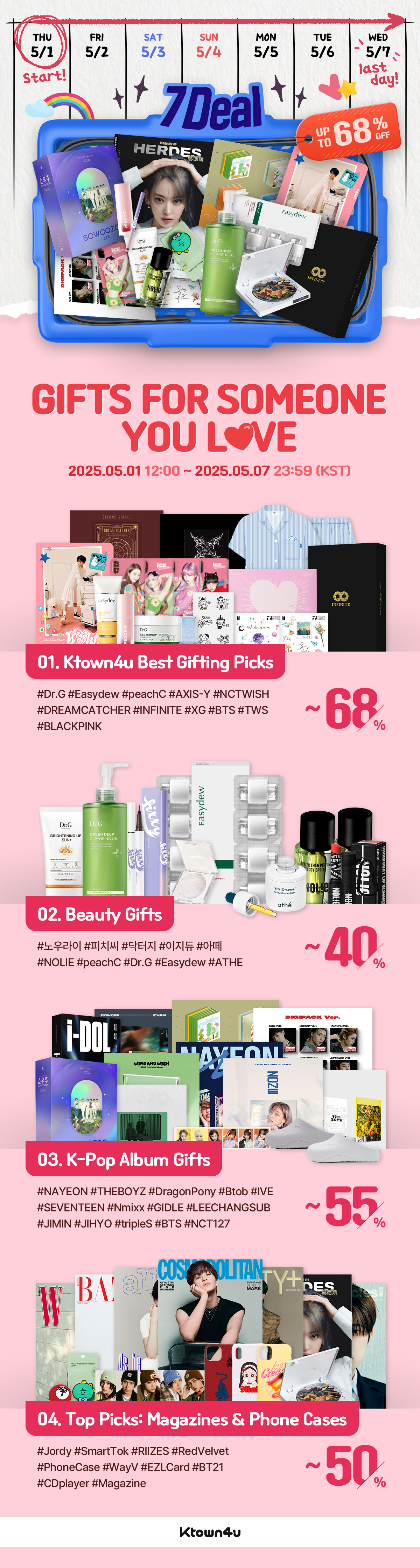 Ktown4u 7 Deal ​