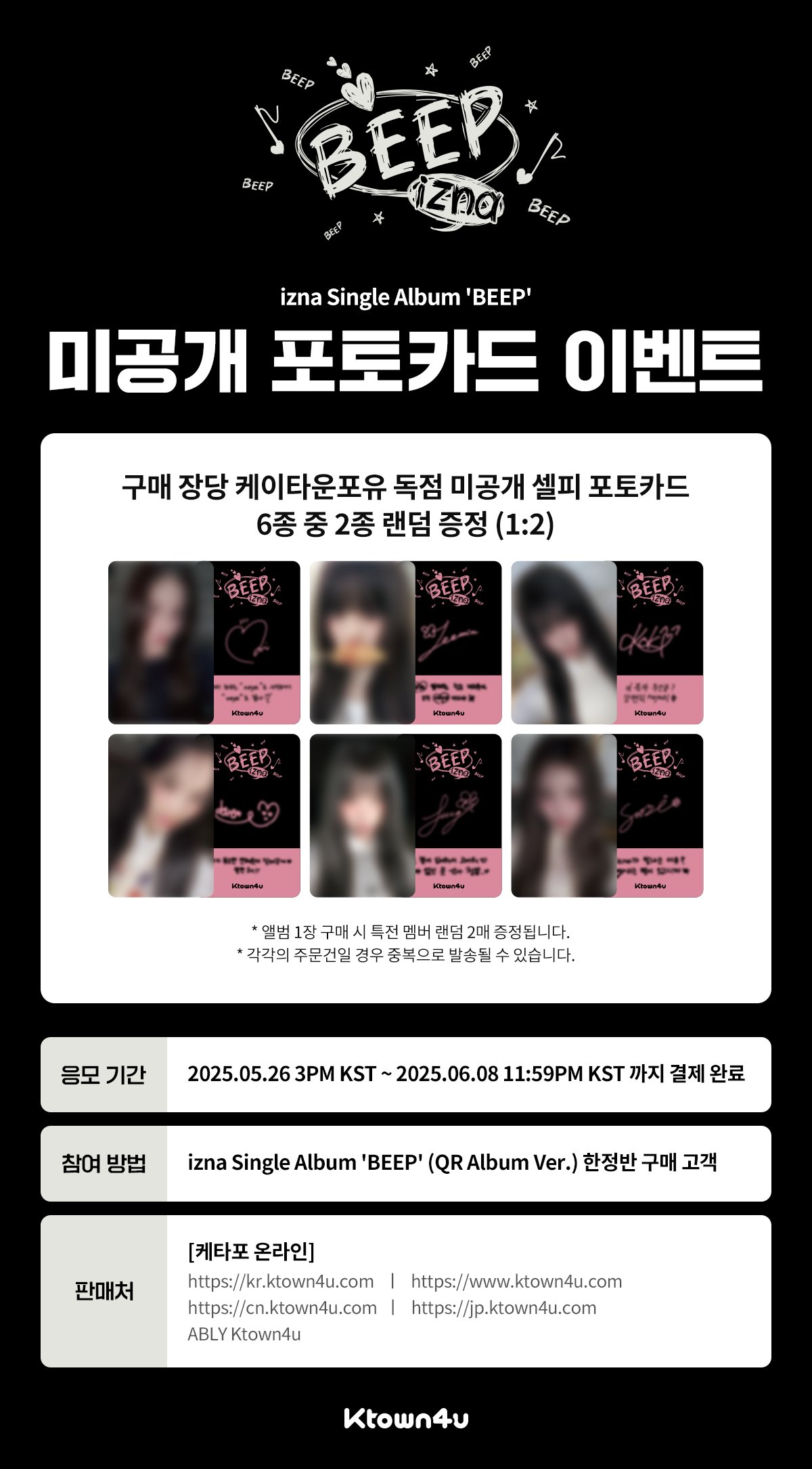 fanclub event detail