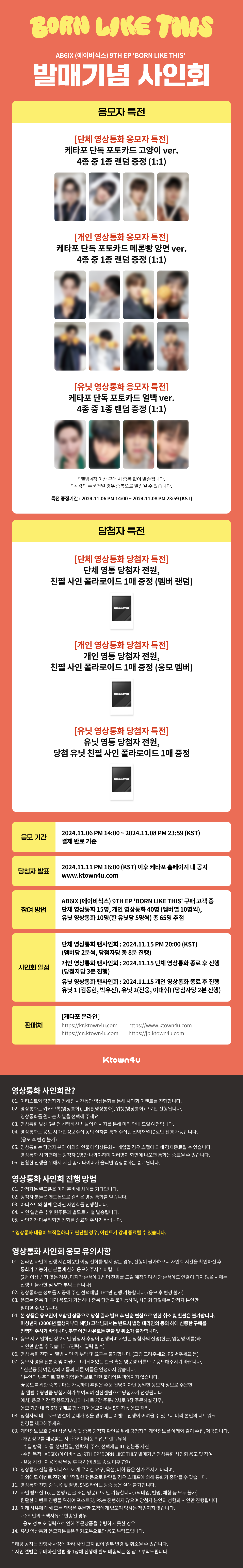 AB6IX