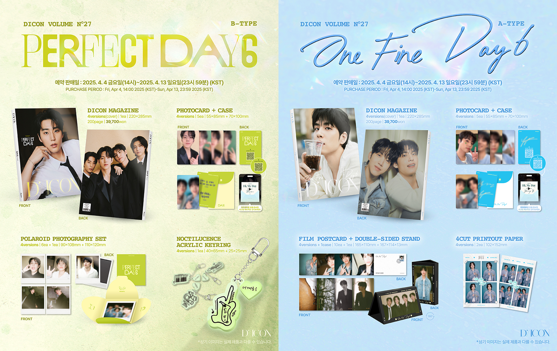 fanclub event detail