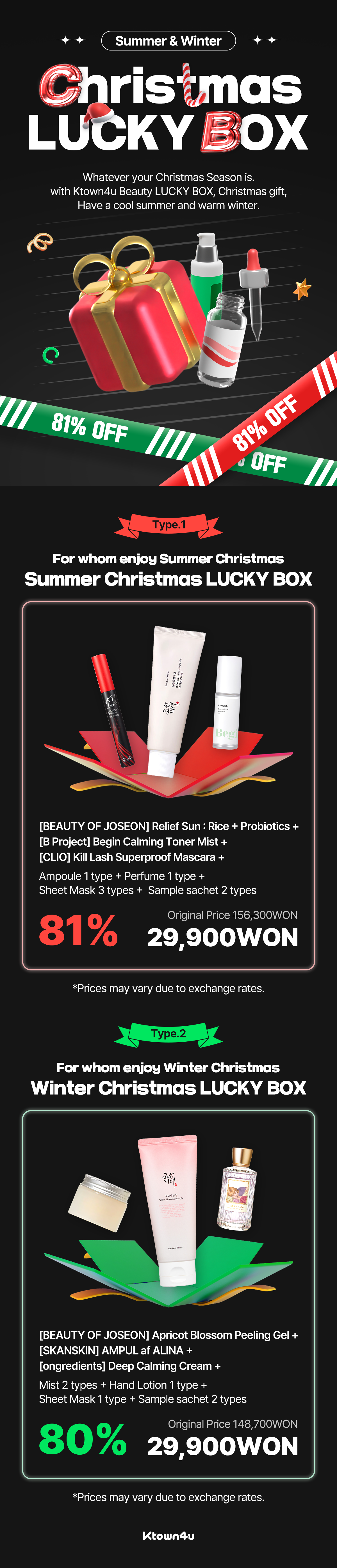 BEAUTY LUCKY BOX