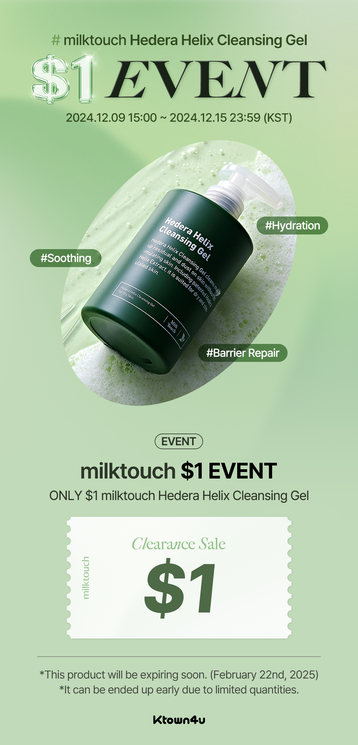milktouch