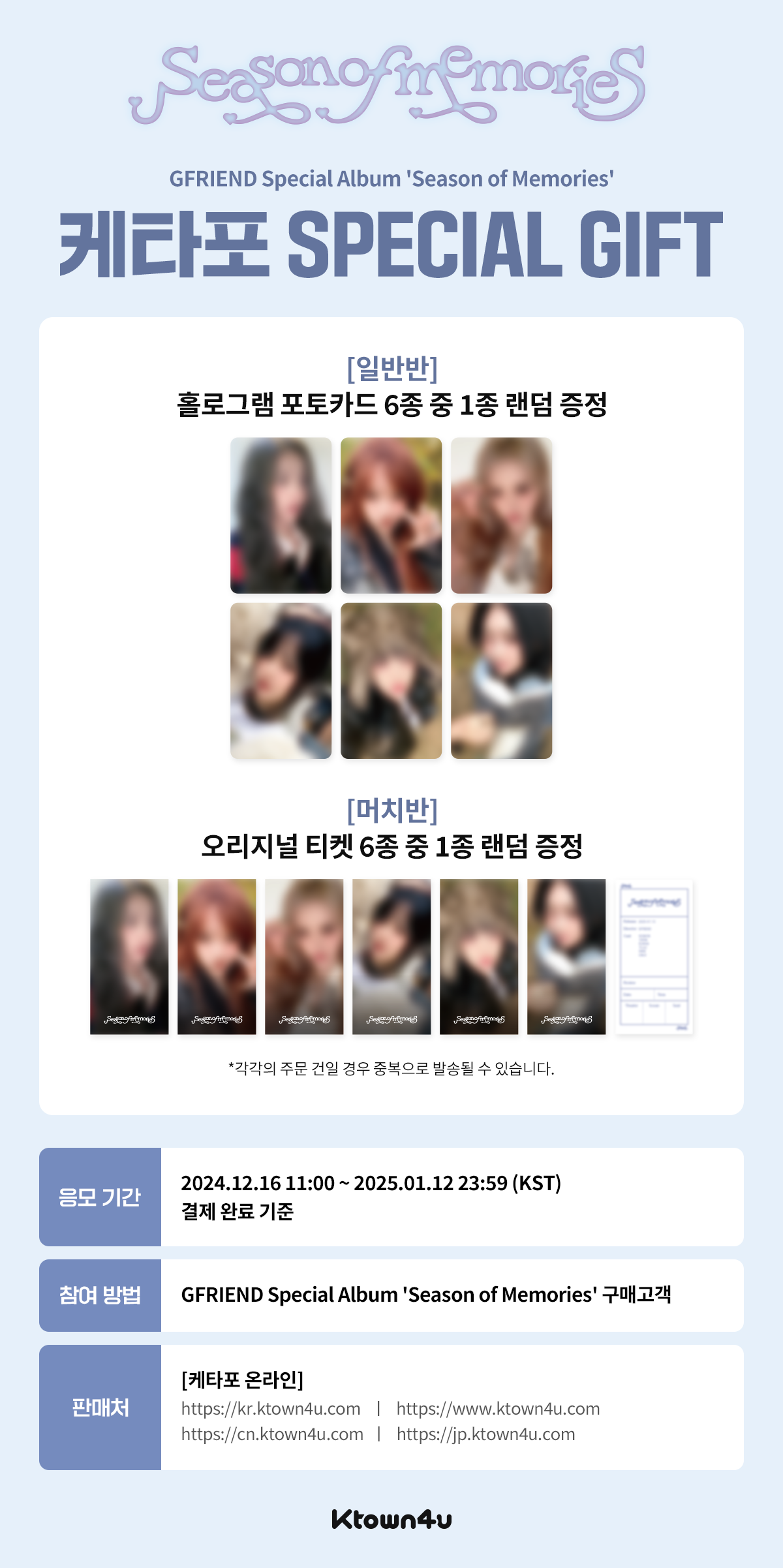 GFRIEND