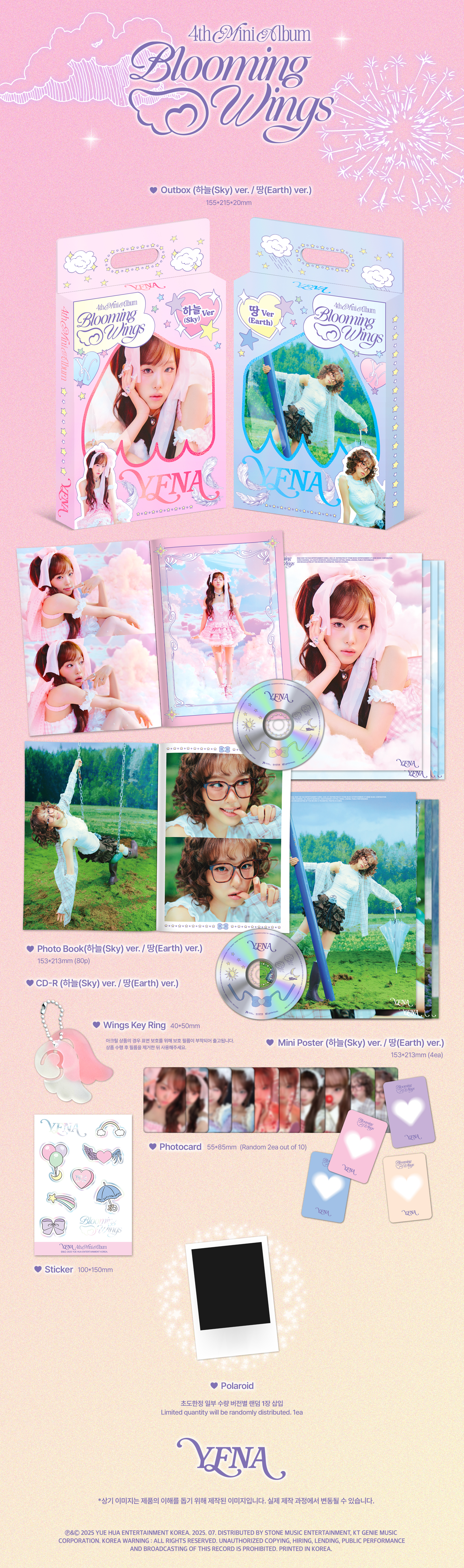 fanclub event detail