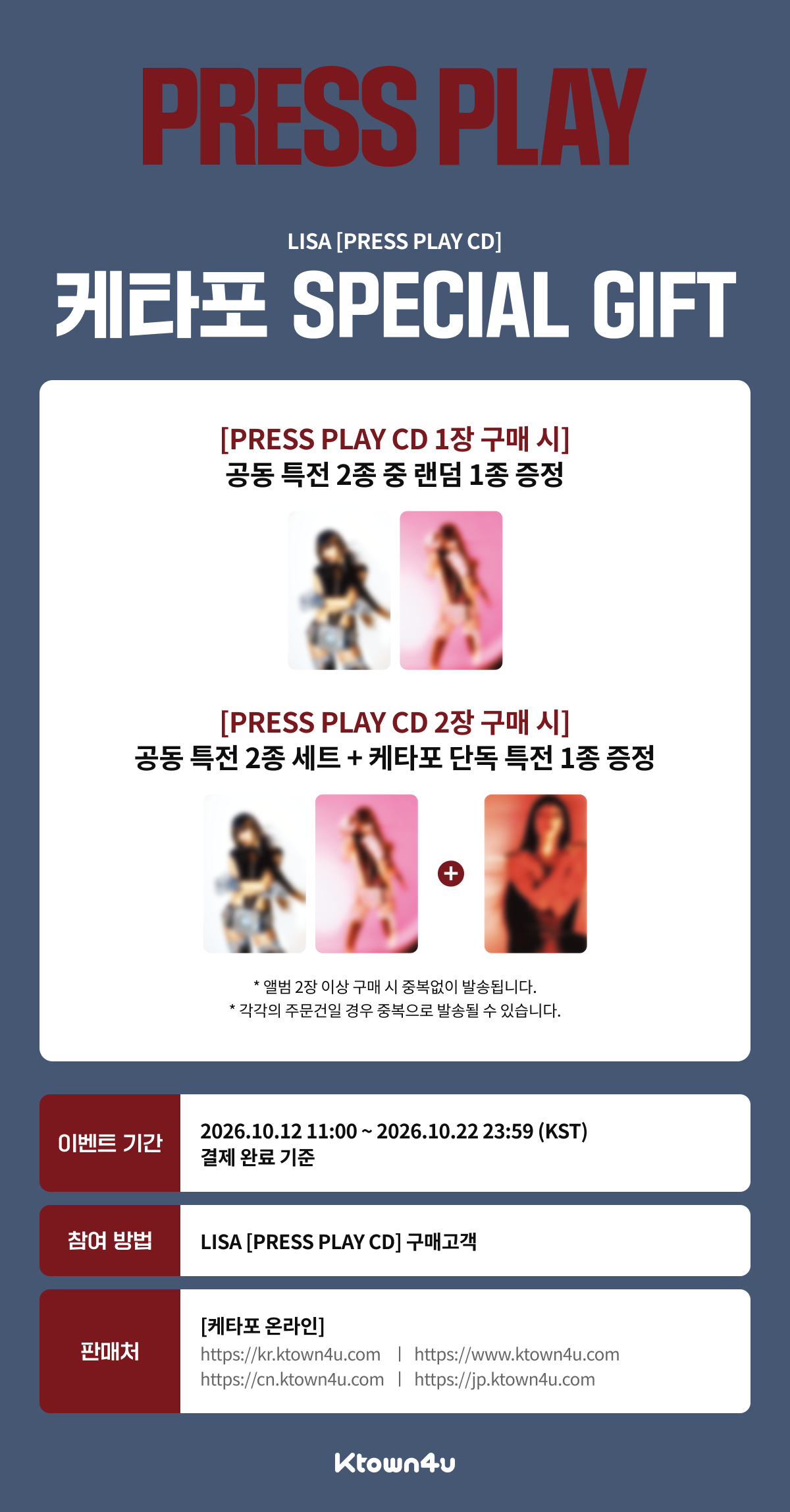 fanclub event detail