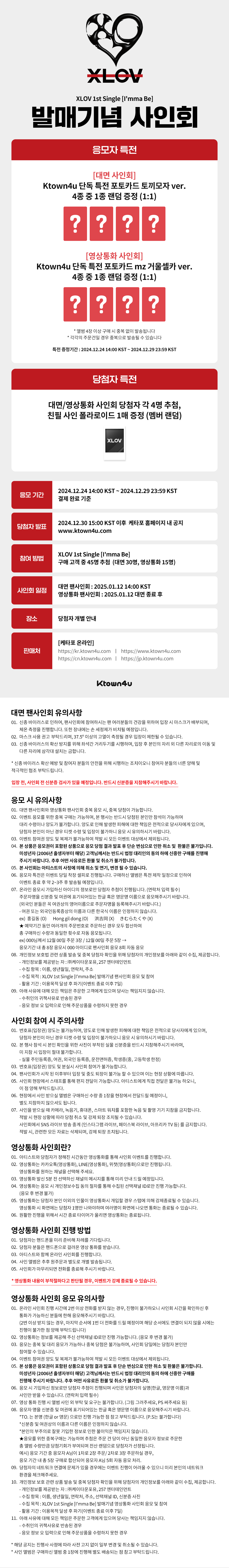 ★XLOV GLOBAL UNION
