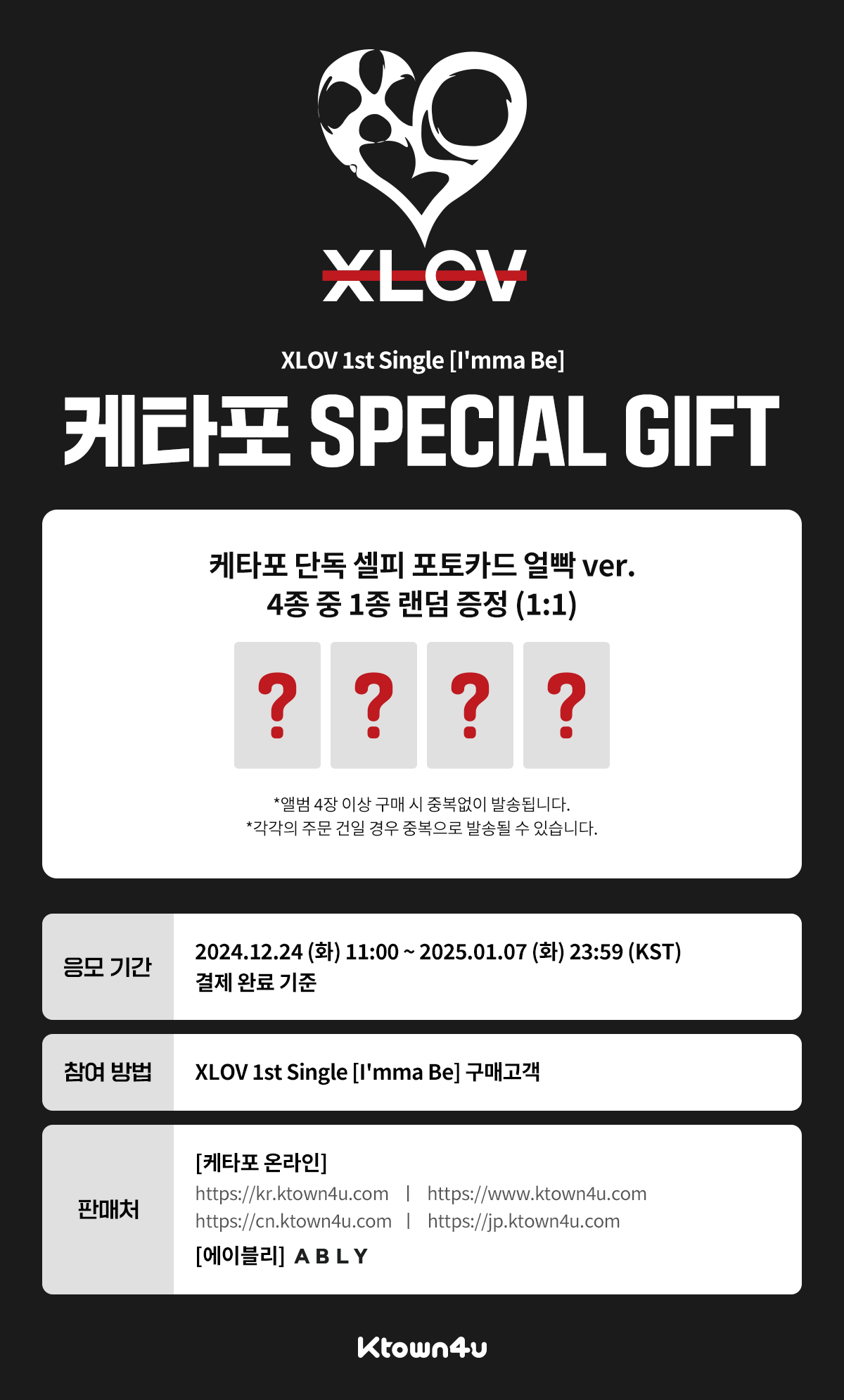fanclub event detail