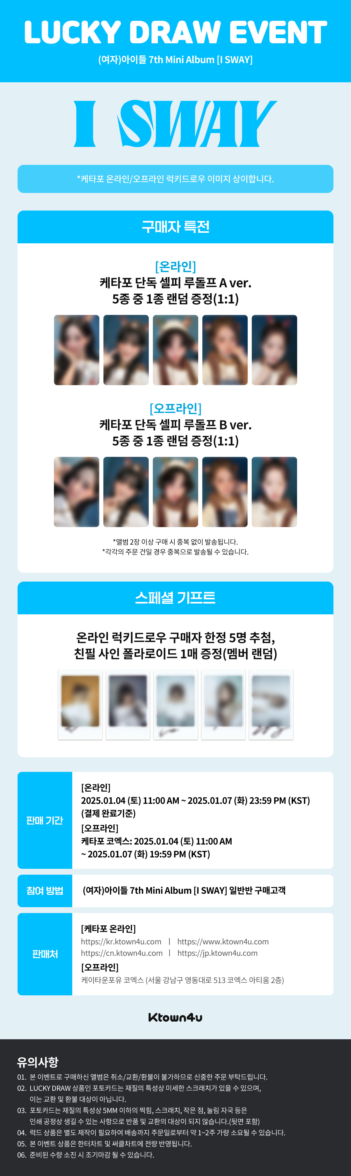 (G)I-DLE