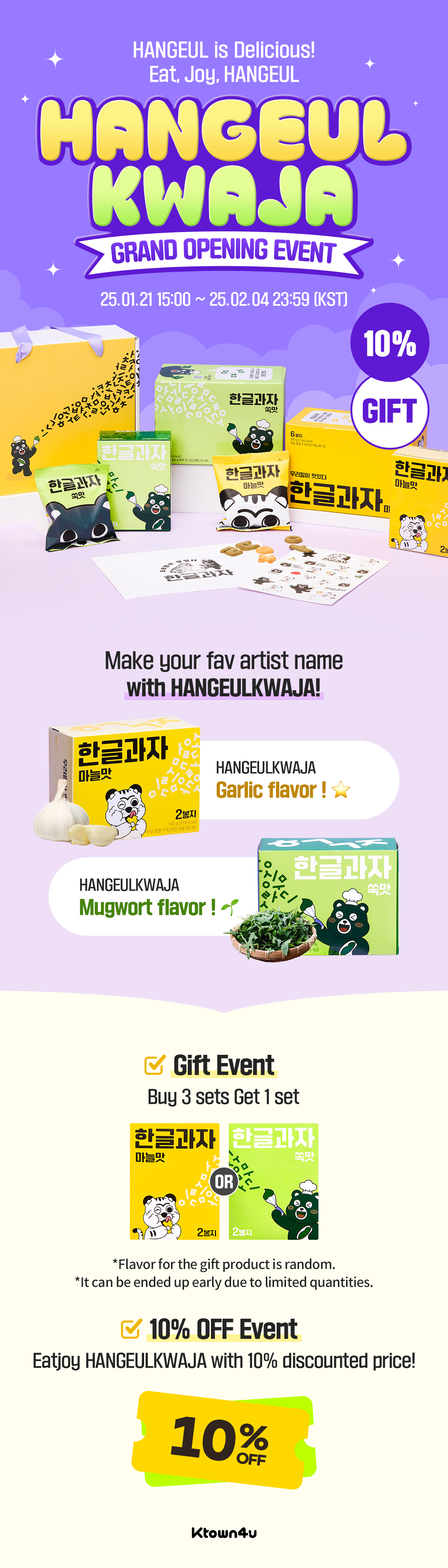 Hangeulkwaja