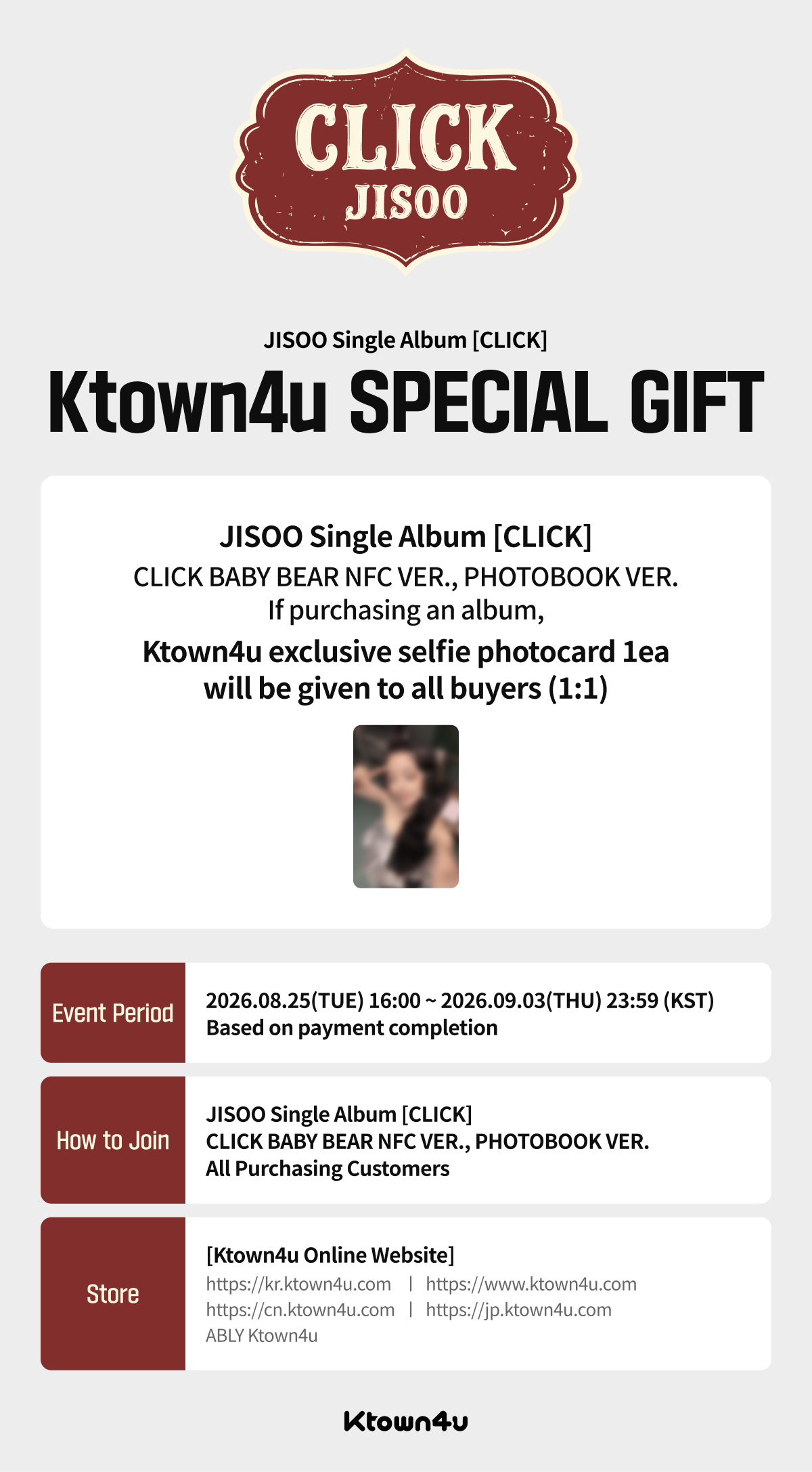 fanclub event detail