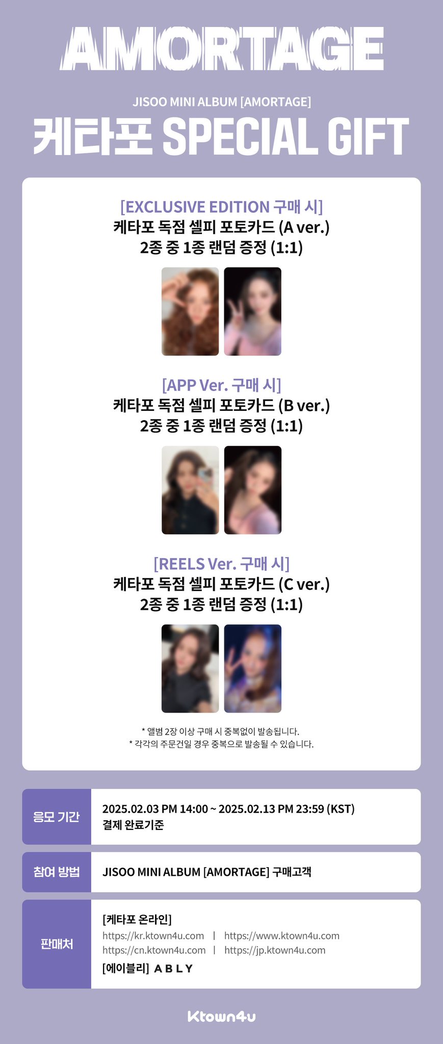 fanclub event detail