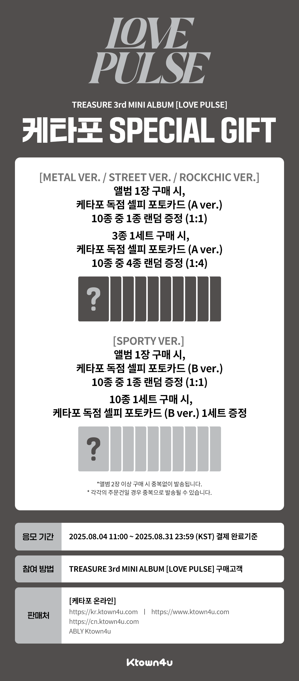 fanclub event detail