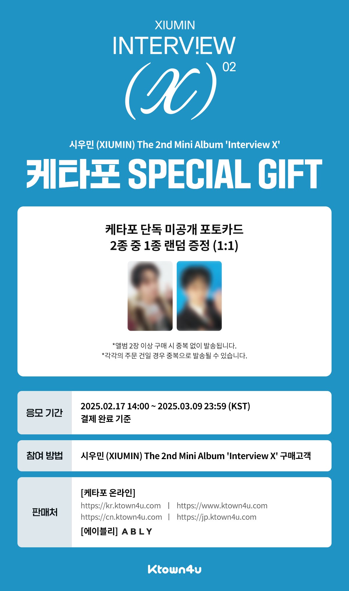 fanclub event detail