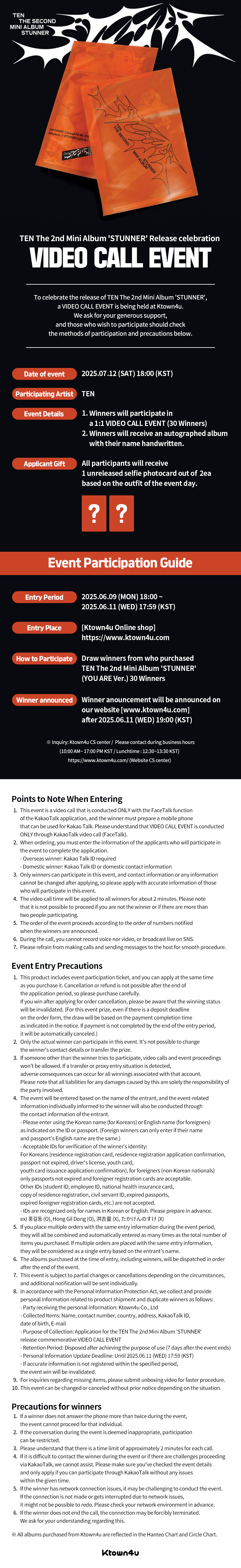 fanclub event detail