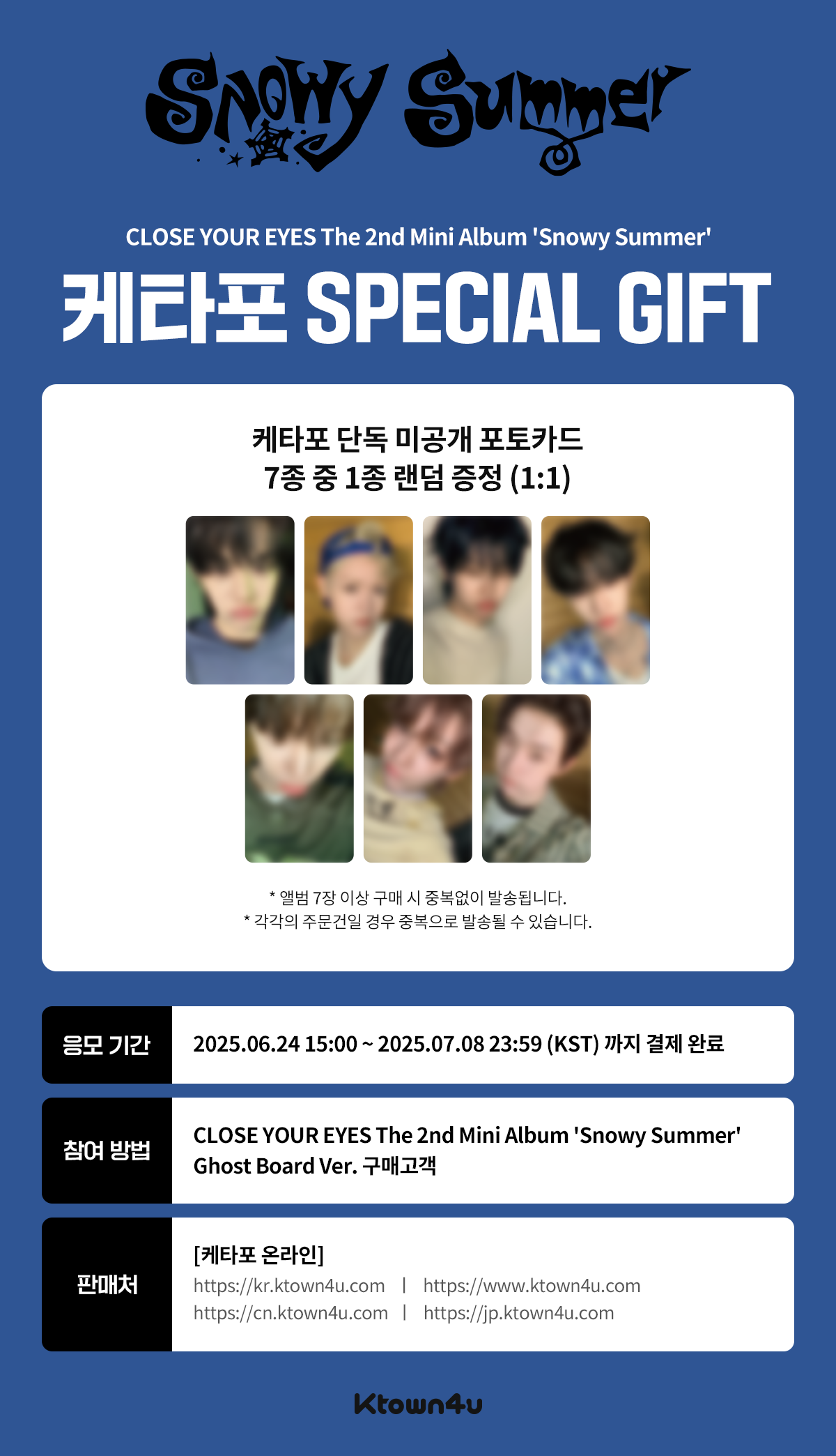 fanclub event detail