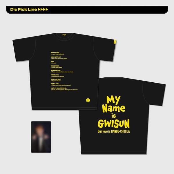 fanclub event detail