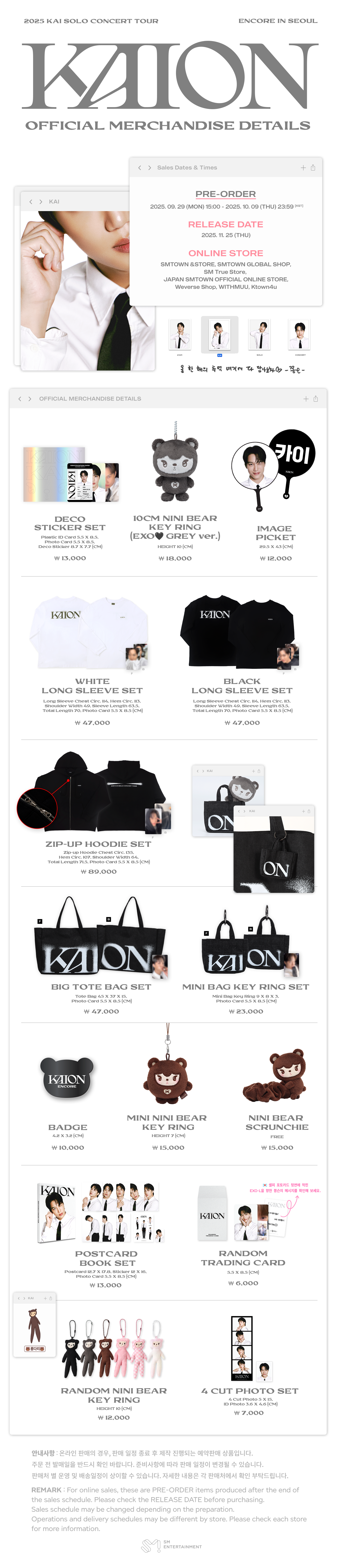 fanclub event detail