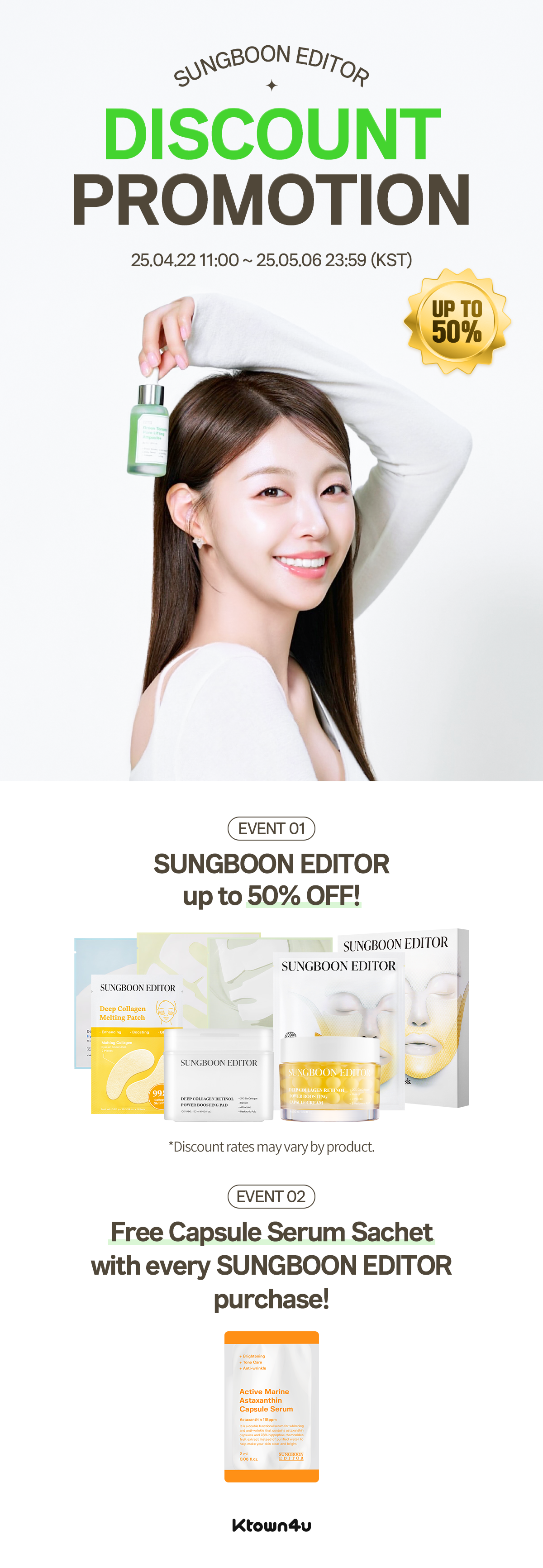 SUNGBOON EDITOR