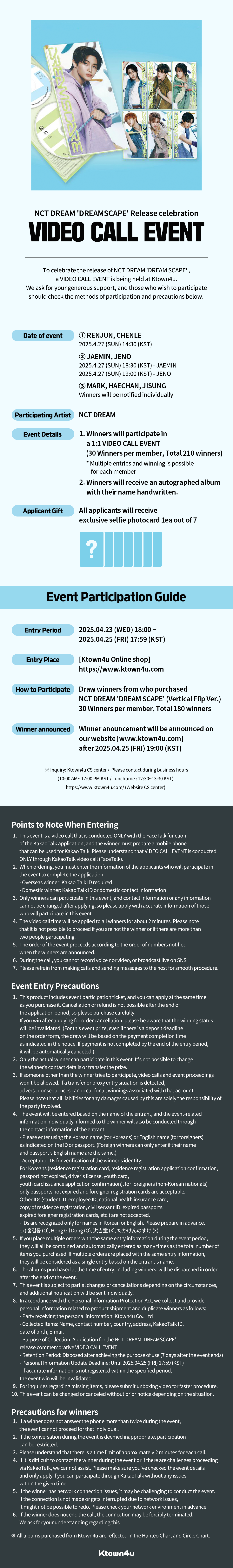 ktown4u.com : event detail_NCT DREAM