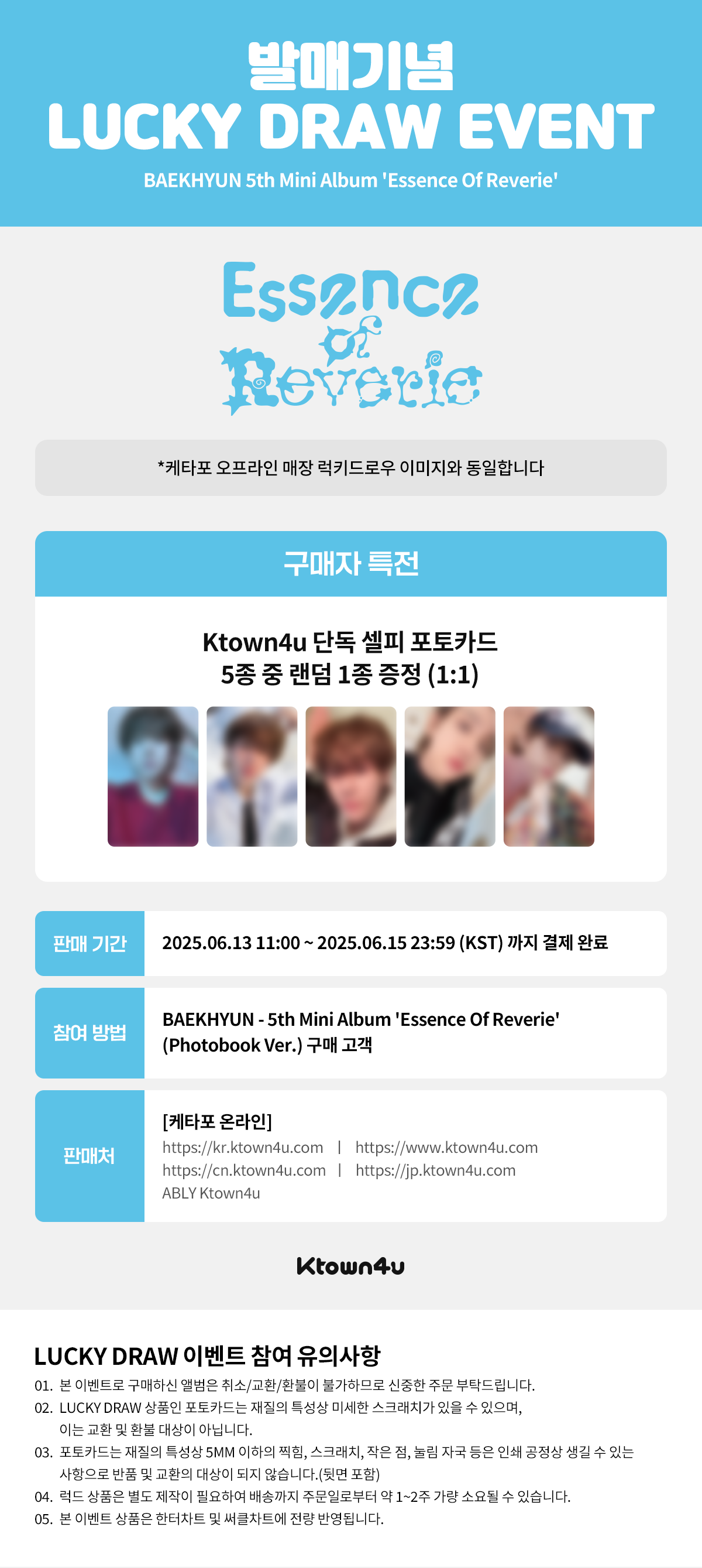 fanclub event detail