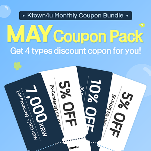 Monthly Coupon Bundle