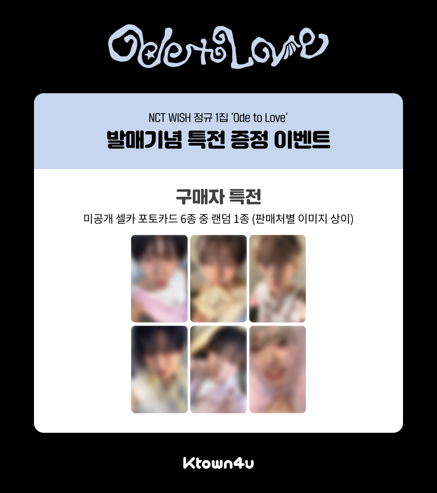 fanclub event detail