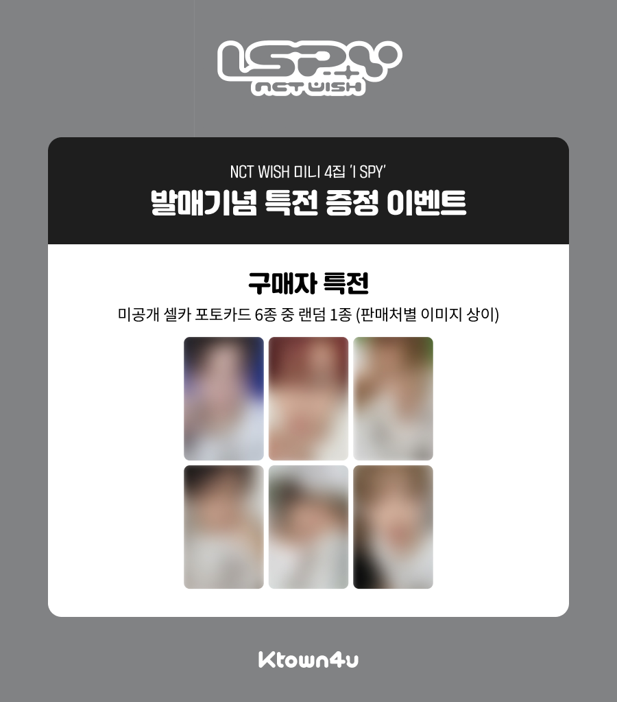 fanclub event detail