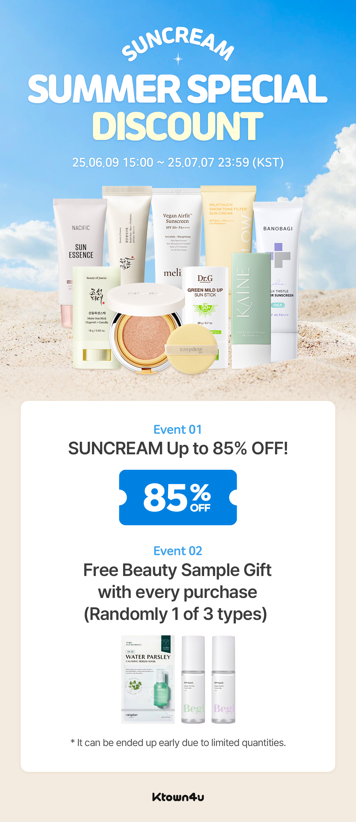 SUNCREAM