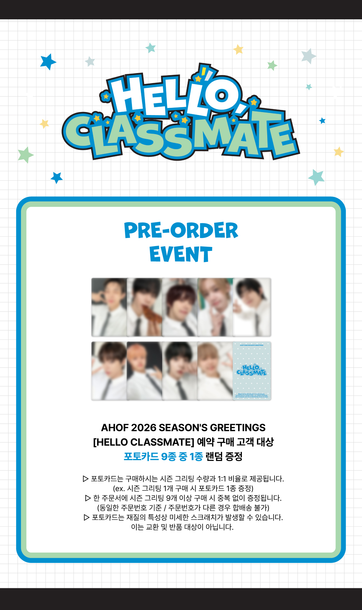 fanclub event detail