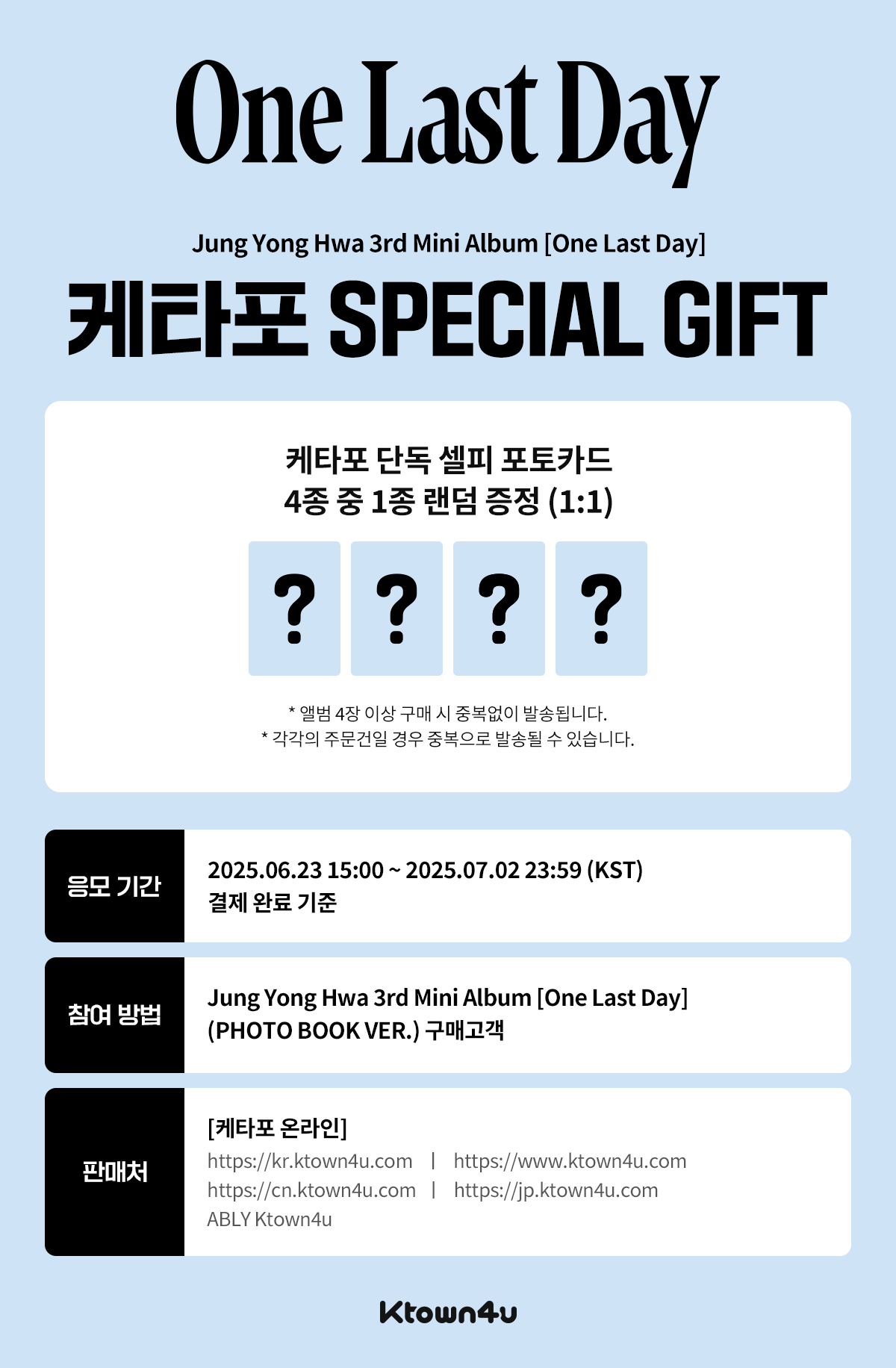★Jung Yong Hwa GLOBAL UNION