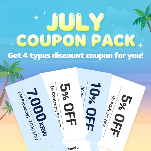 Coupon Bundle Promotion
