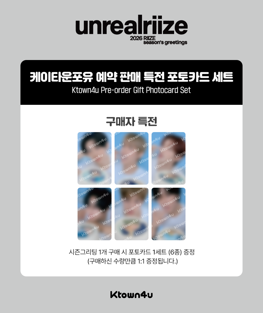 ★RIIZE GLOBAL UNION